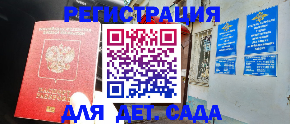 форма 3 в Миассе